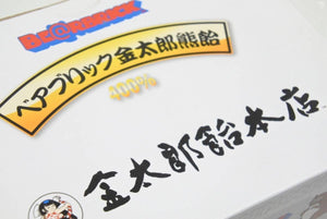 新品 未使用品 BE@RBRICK ベアブリック 金太郎 金太郎 熊飴 熊 MEDICOM TOY メディコムトイ 400% 中古 16814