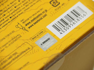 BEARBRICK ベアブリック Paddington パディントン フィギュア 400％ プラスチック ブラウン レッド ブルー 中古53818