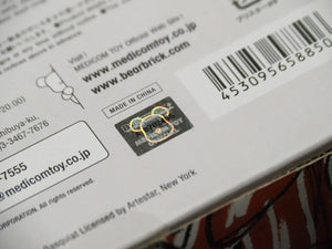 個人保管未使用 BEARBRICK ベアブリック JEAN MICHEL BASQUIAT バスキア フィギュア 400％ プラスチック マルチカラー 21977