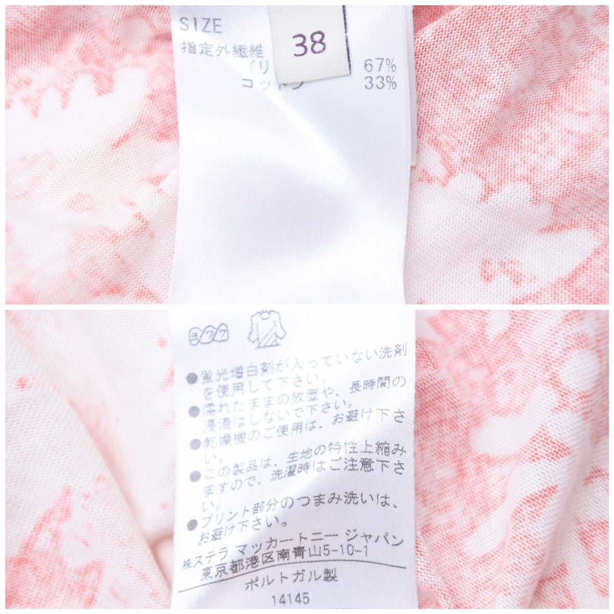 Stella McCartney ステラマッカートニー ワンピース レディース