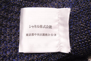 CHANEL シャネル ショートパンツ ニット ネイビー レッド ホワイト ココマークプレート 半ズボン サイズ34 レディース 38133