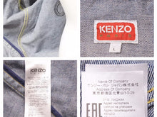 Load image into Gallery viewer, 22SS KENZO ケンゾー ボケフラワーデニムトラッカージャケット NIGO FC55DV301CEI メンズ サイズL 美品 N40053