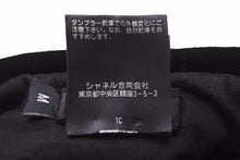 Load image into Gallery viewer, 極美品 CHANEL シャネル ココマーク ベルベット ハンチング ベレー帽 ビスコース シルク ブラック ゴールド 美品 中古 42108