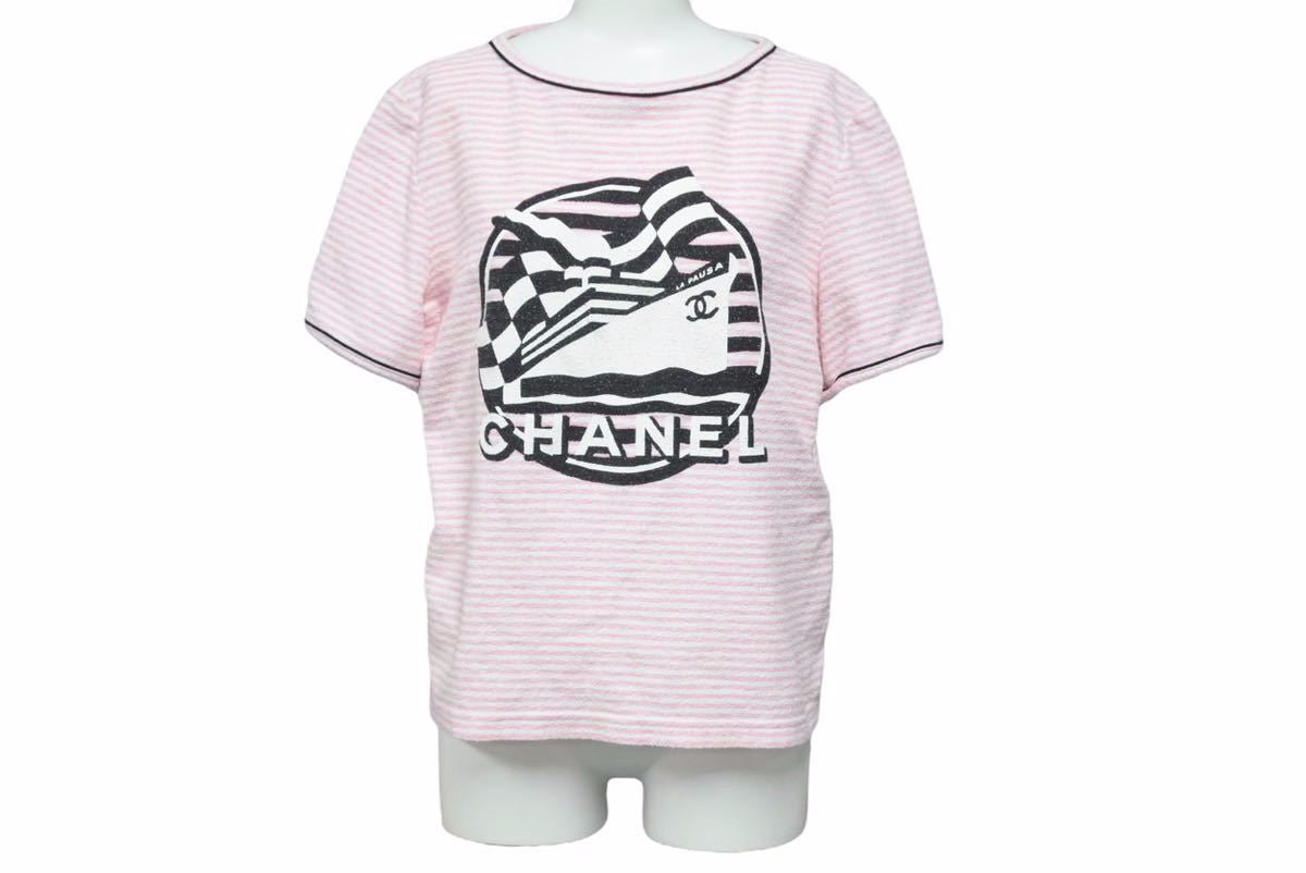 chanel – Tagged 