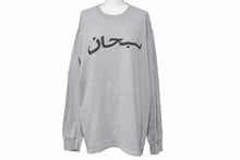 Load image into Gallery viewer, SUPREME シュプリーム アラビック ロングTシャツ 長袖 トップス USA製 コットン ポリエステル グレー ブラック M 美品 中古 4236