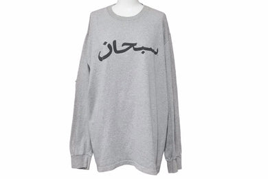 SUPREME シュプリーム アラビック ロングTシャツ 長袖 トップス USA製 コットン ポリエステル グレー ブラック M 美品 中古 4236 