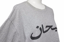 Load image into Gallery viewer, SUPREME シュプリーム アラビック ロングTシャツ 長袖 トップス USA製 コットン ポリエステル グレー ブラック M 美品 中古 4236