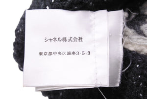 CHANEL シャネル ニット ニットキャップ 46772K05930 ウール カシミア ノルディック柄 ブラック サンプル品 美品 中古 42826