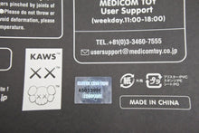 Load image into Gallery viewer, 新品未使用 MEDICOM TOY メディコムトイ 人形 フィギュア KAWS カウズ What Party open edition イエロー Yellow 43280