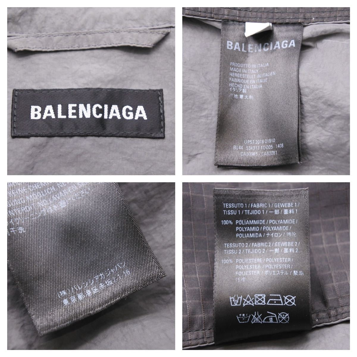BALENCIAGA バレンシアガ ナイロン ジャケット ロゴ プリント ss
