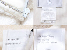Load image into Gallery viewer, CHANEL シャネル ジャケット P24587V15045 ウール アンゴラ ホワイト 04A サイズ36 美品 中古 43709