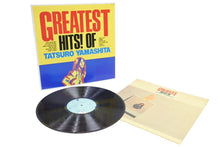 画像をギャラリービューアに読み込む, 山下達郎 GREATEST HITS! OF TATSURO YAMASHITA レコード レコード ヴィンテージ 美品 中古 44083