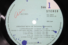 画像をギャラリービューアに読み込む, 山下達郎 GREATEST HITS! OF TATSURO YAMASHITA レコード レコード ヴィンテージ 美品 中古 44083