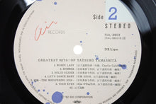 画像をギャラリービューアに読み込む, 山下達郎 GREATEST HITS! OF TATSURO YAMASHITA レコード レコード ヴィンテージ 美品 中古 44083