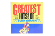 画像をギャラリービューアに読み込む, 山下達郎 GREATEST HITS! OF TATSURO YAMASHITA レコード レコード ヴィンテージ 美品 中古 44083
