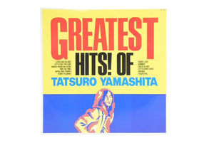 山下達郎 GREATEST HITS! OF TATSURO YAMASHITA レコード レコード ヴィンテージ 美品 中古 44083