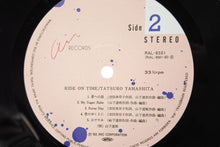 画像をギャラリービューアに読み込む, 山下達郎 TATSU YAMASHITA RIDE ON TIME 80年代 レコード レコード ヴィンテージ 美品 中古 44084