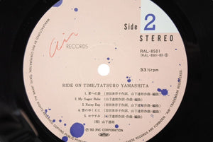 山下達郎 TATSU YAMASHITA RIDE ON TIME 80年代 レコード レコード ヴィンテージ 美品 中古 44084