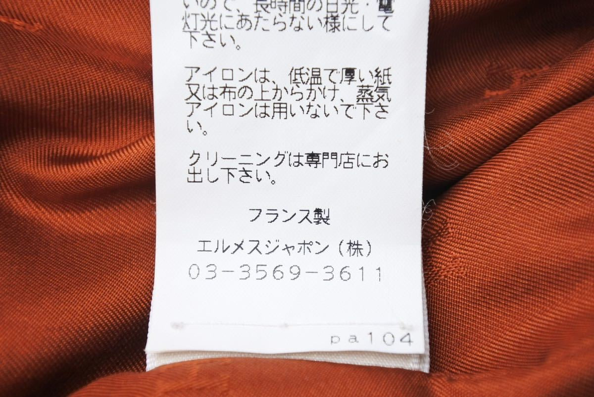 HERMES エルメス ライダースジャケット ブラウン系 マルジェラ期