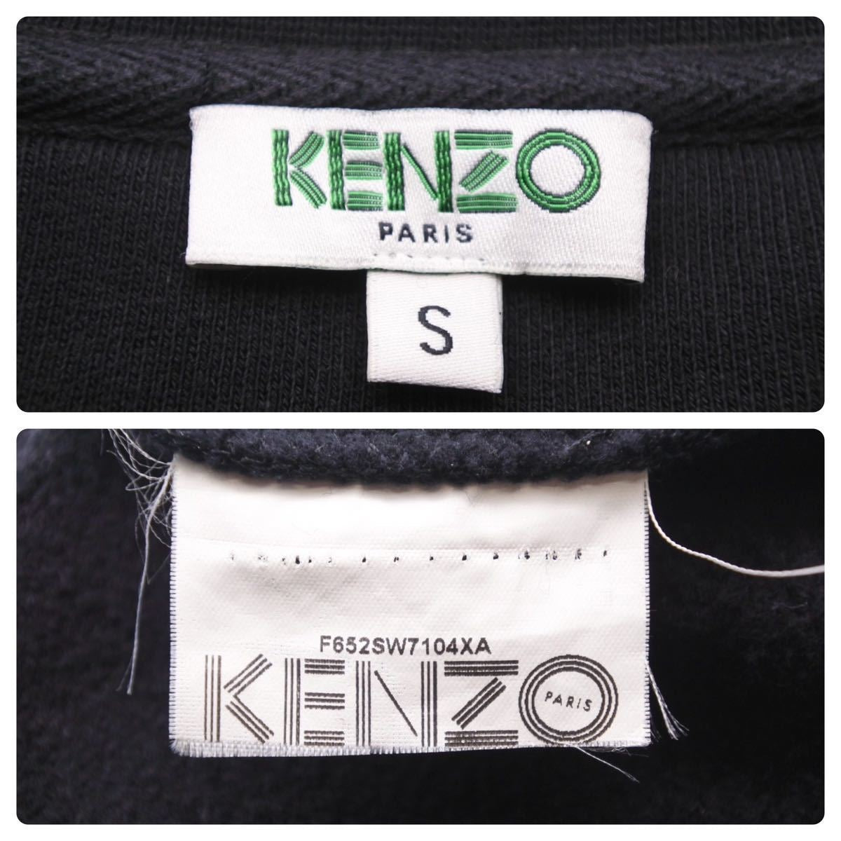 KENZO ケンゾー EYE ロゴ パーカー トレーナー トップス