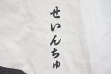 Load image into Gallery viewer, SAINTMICHAEL セントマイケル 21ss 聖人 せいんちゅ プリント半袖Tシャツカットソー コットン ホワイト ブラック XL 美品 中古45681