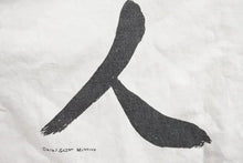 Load image into Gallery viewer, SAINTMICHAEL セントマイケル 21ss 聖人 せいんちゅ プリント半袖Tシャツカットソー コットン ホワイト ブラック XL 美品 中古45681