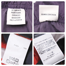 画像をギャラリービューアに読み込む, VETEMENTS ヴェトモン ネックロゴテープトラックジャケット ネックロゴテープトラックジャケット ナイロンジャケット XS 美品 中古 45994 