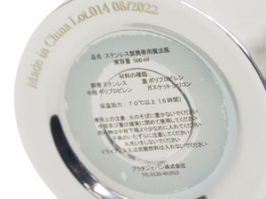 新品未使用 PRADA プラダ ウォーターボトル タンブラー 水筒 三角ロゴプレート 500ml ステンレス シルバー ブラック 46244 正規品