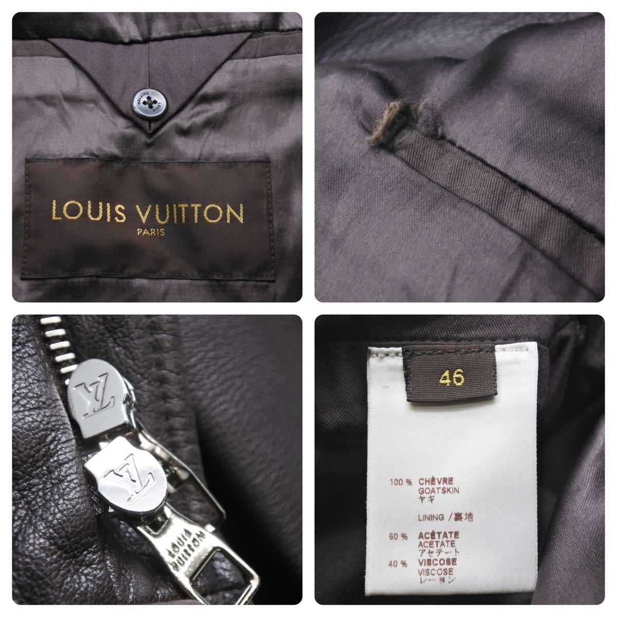 LouisVuitton ルイヴィトン ライダースジャケット