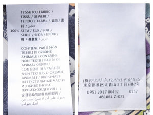 GUCCI グッチ Tiger タイガー Flower フラワー 長袖シャツ 総柄 トップス イタリア製 シルク マルチカラー 42 美品 中古 46640