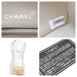 CHANEL シャネル ヴィンテージ ミニマトラッセチェーンショルダーバッグ 1番台 ベージュ ゴールド金具 美品 中古 46861