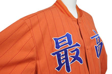 Load image into Gallery viewer, Supreme シュプリーム 19ss ピンストライプ バーシティー ジャケット オレンジ アウター ロゴ 最高 サイズS 美品 中古 47207