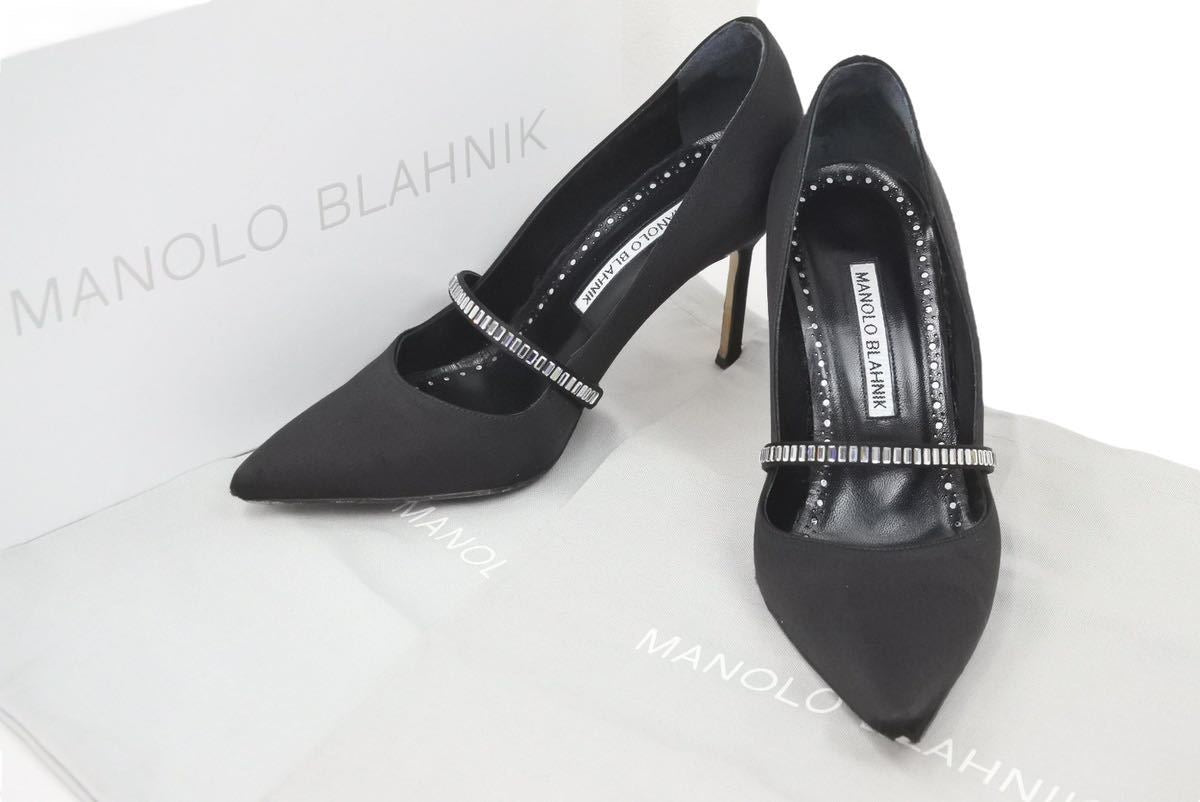 MANOLO BLAHNIK - マノロブラニク　非売品　新品未使用　激レア品 中古・古着通販】Manolo Blahnik (マノロブラニク) メダリオン