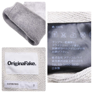 Original Fake オリジナルフェイク トレーナー スウェット 無地 日本製 コットン グレー サイズ2 美品 中古 47676