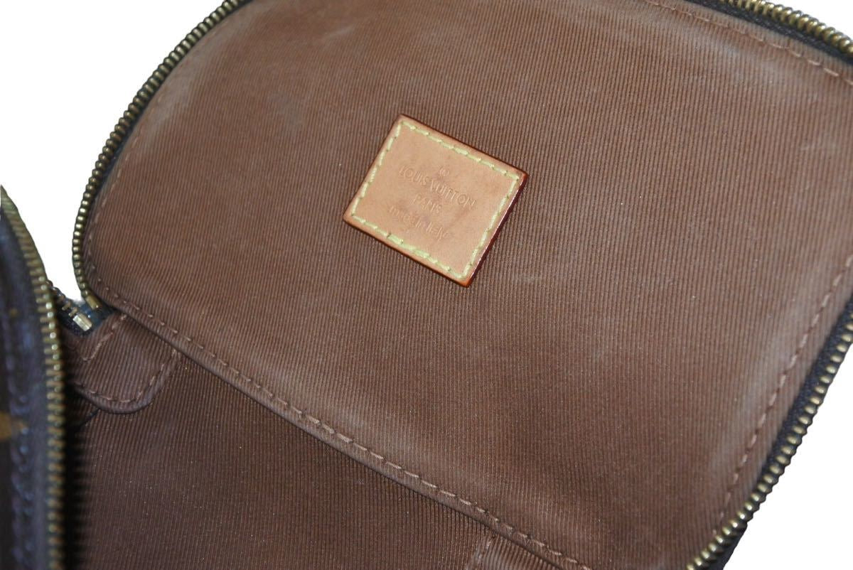 Louis Vuitton Virgil Abloh Comics Pochette Soft Mini Trunk