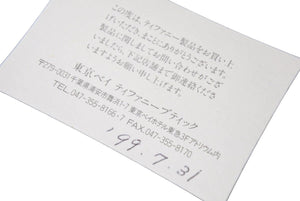 極美品 TIFFANY&Co. ティファニー ベネチアン チェーン ネックレス シルバー925 81g アクセサリー ジュエリー 中古 47973