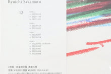 Load image into Gallery viewer, RYUICHI SAKAMOTO 坂本龍一 / 12(通常盤) (国内LP) 48194