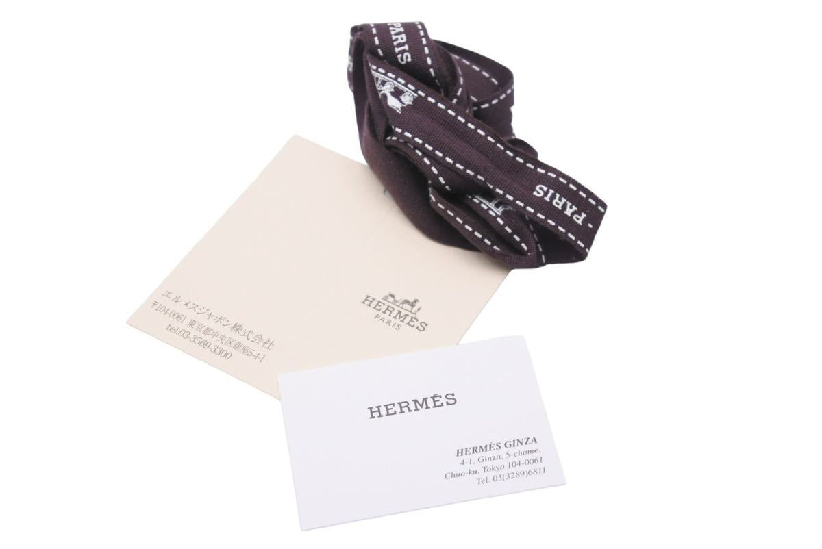 極美品 HERMES エルメス カルメン トリコロール キーリング