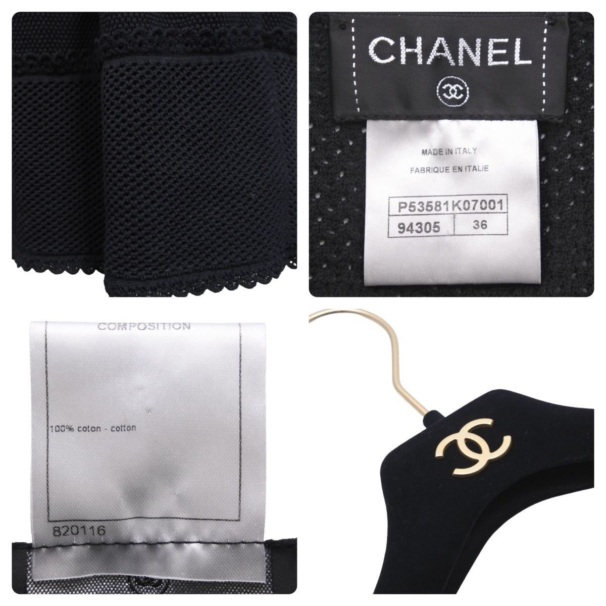 大人気新品セール ブ シャネル CHANEL コットン ココマーク ココボタン ワンピース ワンピース
