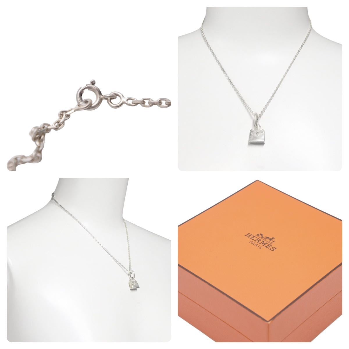 HERMES エルメス ネックレス・チョーカー アミュレットケリー