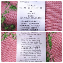 Load image into Gallery viewer, 極美品 GUCCI グッチ ガールズ カーディガン GG柄 2022-23AW イタリア製 ウール ポリウレタン ピンク グリーン サイズS 中古 49674