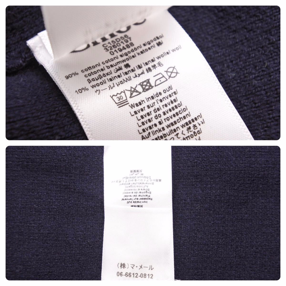 【新品】Chloe クロエ パーカー 12Y キャメル フーディ ロゴ刺繍付き