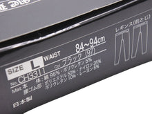 Load image into Gallery viewer, 極美品 CHROME HEARTS クロムハーツ パンツ レギンス コットン ブラック グレー サイズL CH3311 中古 50213