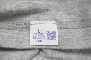 CHROME HEARTS クロムハーツ グンゼ 長袖Ｔシャツ グレー コットン サイズL 無地 日本製 美品 中古 50214
