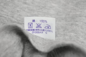 CHROME HEARTS クロムハーツ グンゼ 長袖Ｔシャツ グレー コットン サイズL 無地 日本製 美品 中古 50214