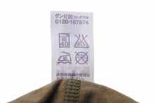 Load image into Gallery viewer, CHROME HEARTS クロムハーツ パンツ レギンス 総柄 コットン カモフラージュ 迷彩 サイズL 中古 50216