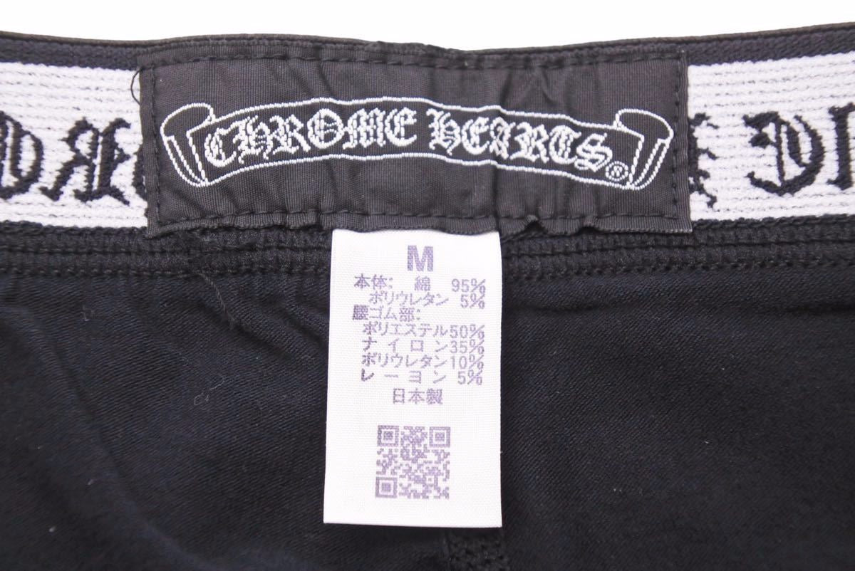 CHROME HEARTS クロムハーツ パンツ レギンス コットン