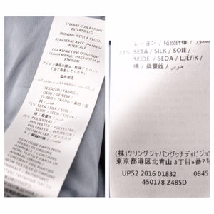 GUCCI グッチ エンブロイダリーボンバージャケット 17ss クルーズコレクション 450178 Z485D サイズ52 美品 中古 50725