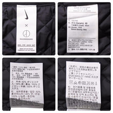 Load image into Gallery viewer, 極美品 NIKE × Peaceminusone ナイキ ピースマイナスワン Nrg G-Dragon 2+1 ジャケット DR0099 サイズXXS 中古 50790