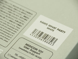 新品未使用 MEDICOM TOY メディコムトイ 人形 フィギュア KAWS カウズ What Party open edition ホワイト WHITE 50814